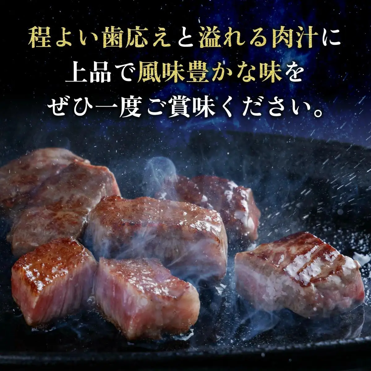 400g【佐賀牛】サイコロステーキ C-590