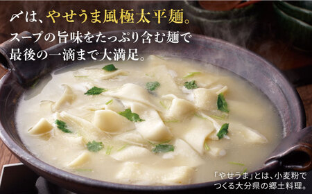 水炊き 博多水炊きと辛子明太子1kg(6仕切り)大満足セット [ABCY017] 水炊き