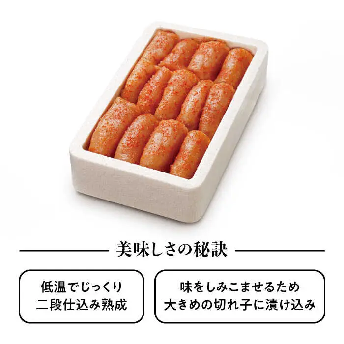 【全12回定期便】辛子明太子切れ子【無着色・二段仕込】500g [ABCY057]