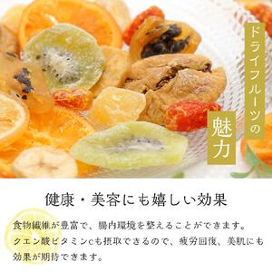 やわらかドライフルーツ（国産原料）　人気 大袋 セット 3種×2袋 ｜ドライフルーツ