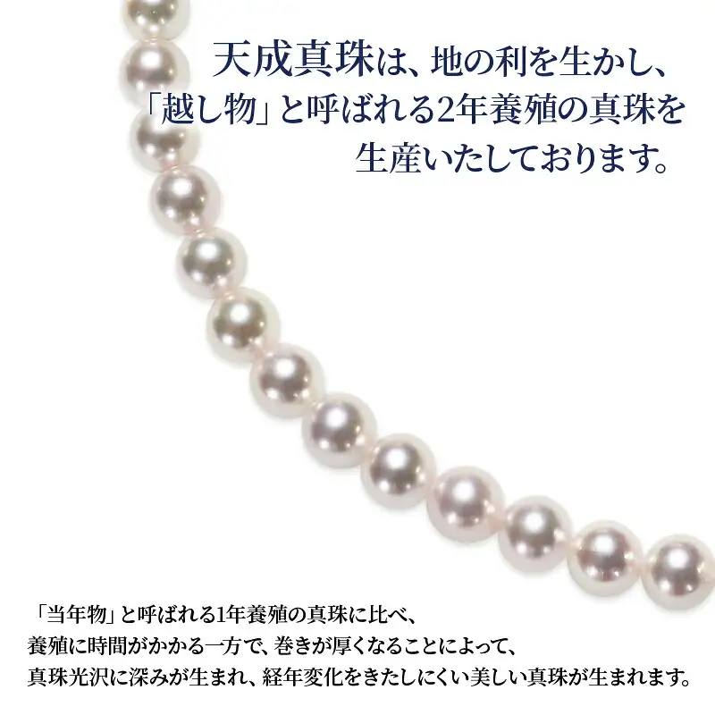 アコヤ真珠 ブローチ 7.5mm 7珠 天成真珠 アクセサリー  A270-114017