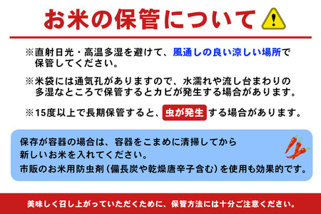 新米【定期便／3ヶ月 令和8年産】あきたこまち 白米 10kg (5kg×2袋) 茨城県稲敷市産 [2364]