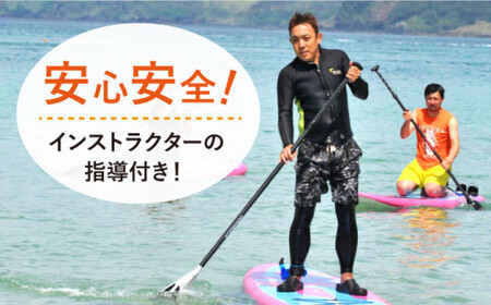 【水上散歩を楽しもう！】SUP1時間 体験（1名様）[DAI001] サップ レジャー