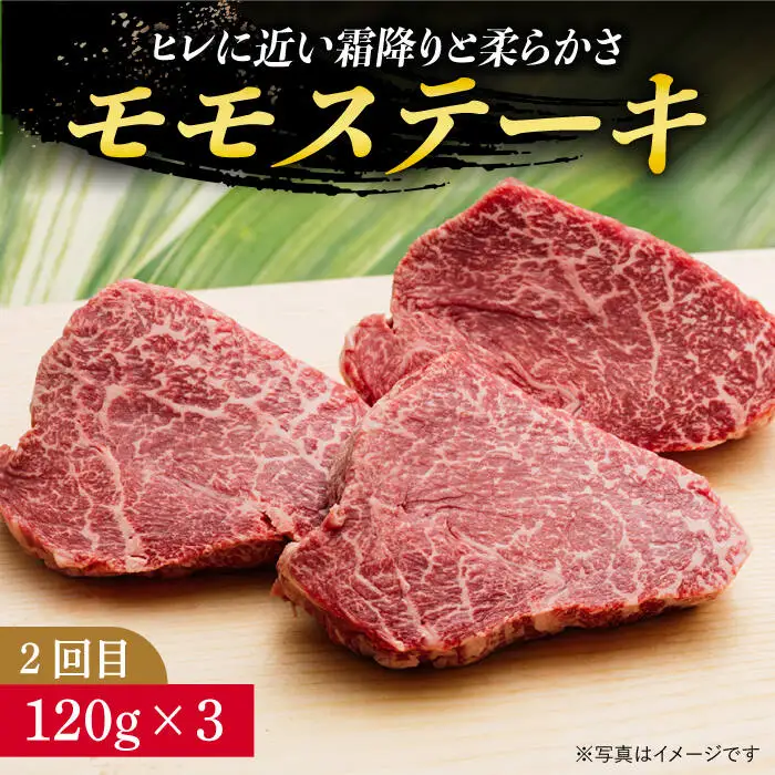 【6回定期便】A5赤身 長崎和牛 [DAR034] 赤身 牛肉定期便
