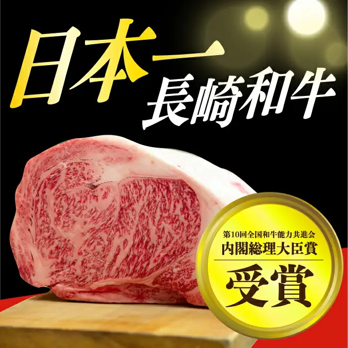 【12回定期便】【贅沢霜降り】 長崎和牛 肩ロース 300g [DBL013]  すき焼き用牛肉