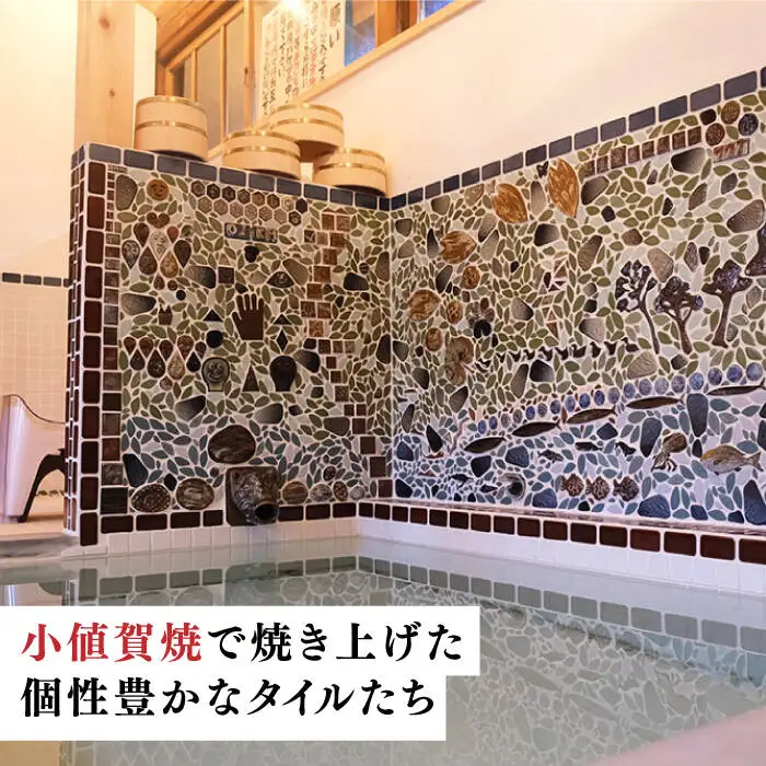 【築100年の古民家サウナを貸切】 90分入浴券 ＜1名/貸切＞ サウナ サウナ 温泉 [DBH001] 