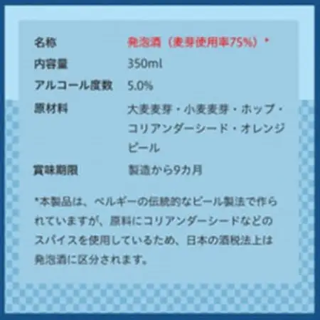 【毎月定期便】水曜日のネコ24本(1ケース)全6回_ビール 缶ビール クラフトビール 定期便 酒 長野 水曜日のネコ ケース アルコール ギフト 贈答 お取り寄せ 人気 おすすめ 送料無料_【4001622】