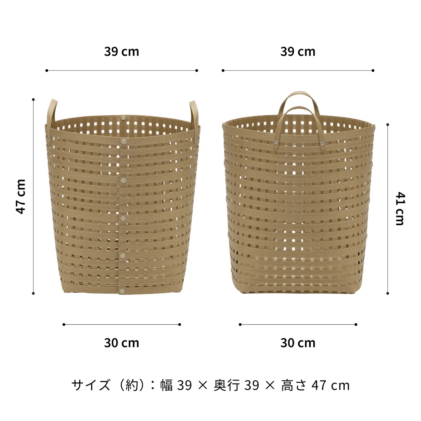 暮らしを整える収納バスケット Bandc Basket LH5（ハンドル付き Lサイズ） ナチュラル 岩手県奥州市産 バンドシー [AR116]