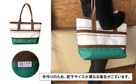 【FHP】トートバッグAタイプ　バイカラーグリーン　L
