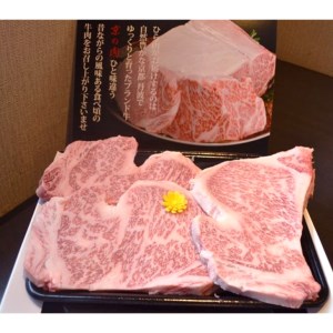 サーロインステーキ 200g×3枚 ステーキ