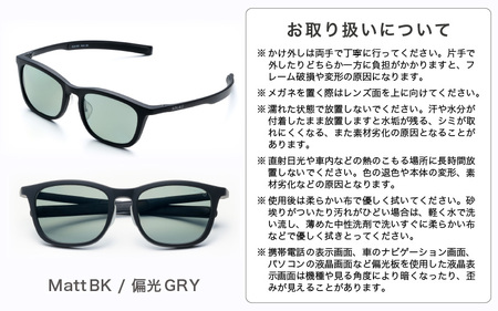 サングラス SOLAIZ UVカット アウトドア サングラス SLD-003 Matt BK/偏光GRY [D-17209_01] 