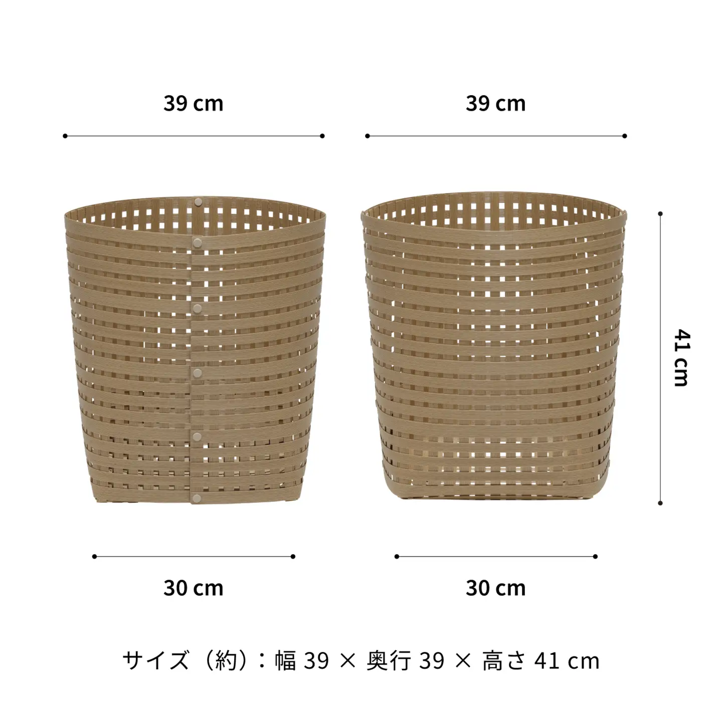 暮らしを整える収納バスケット Bandc Basket L5（Lサイズ） ナチュラル 岩手県奥州市産 バンドシー  [AR121]