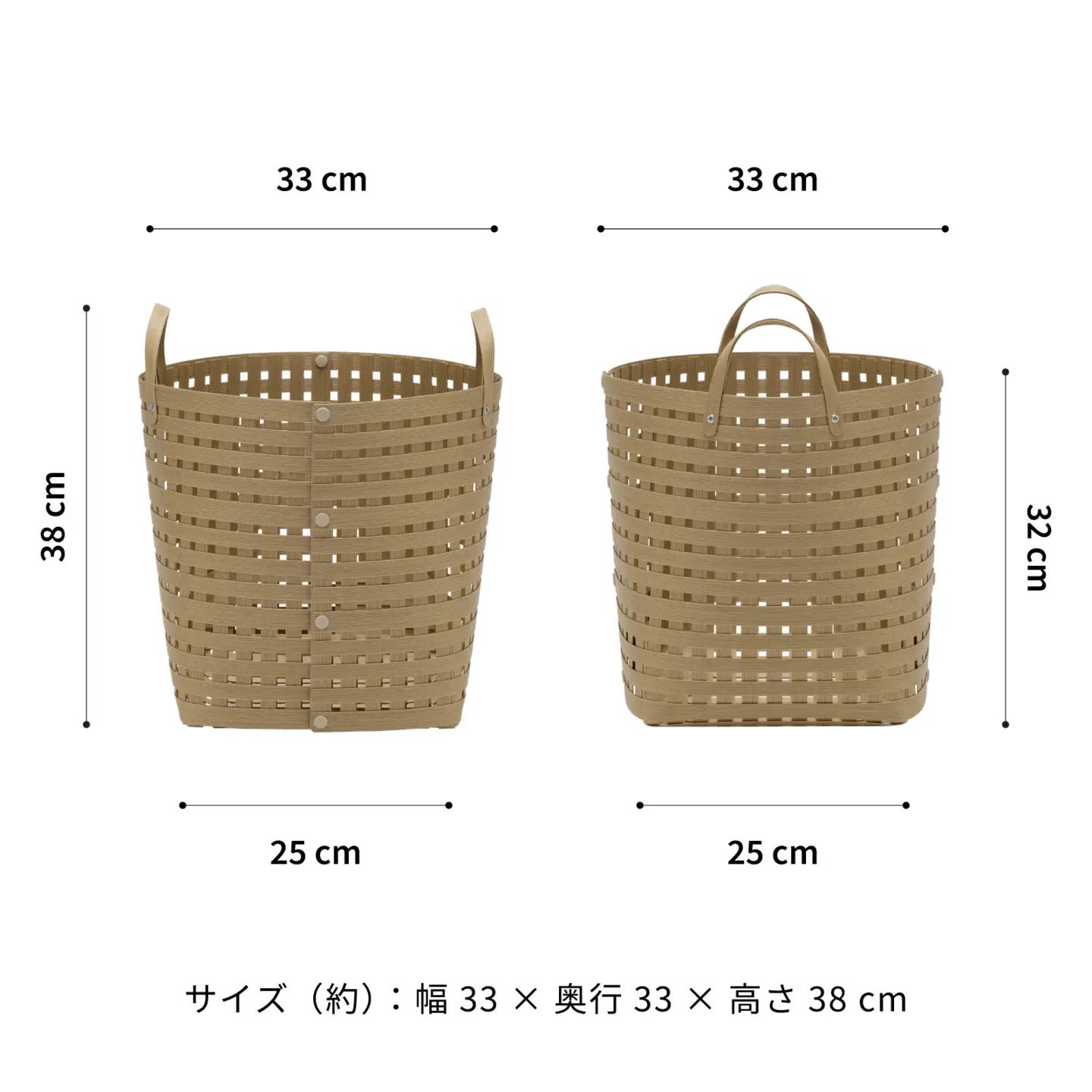 暮らしを整える収納バスケット Bandc Basket MH4（ハンドル付き Mサイズ） ナチュラル 岩手県奥州市産 バンドシー [AR126]