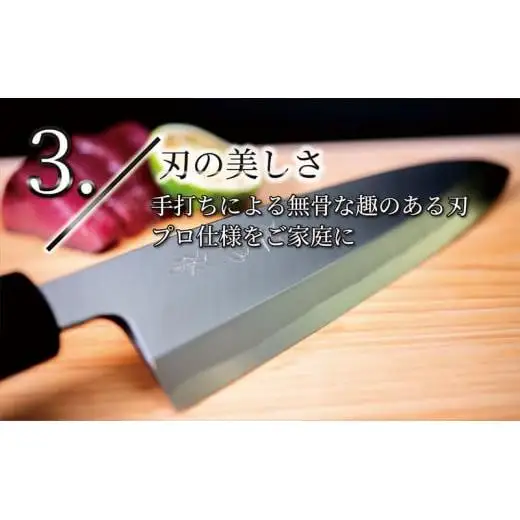 【 包丁 】 包丁24cm