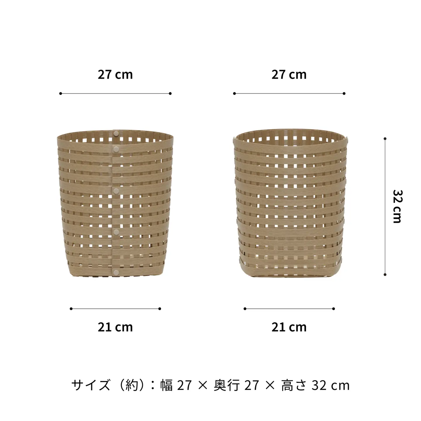 暮らしを整える収納バスケット Bandc Basket S4（Sサイズ） ナチュラル 岩手県奥州市産 バンドシー [AR136]