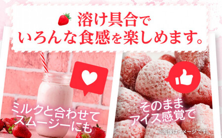フローズンあまおう2kg(500g×4袋) 冷凍 いちご 苺  BD11