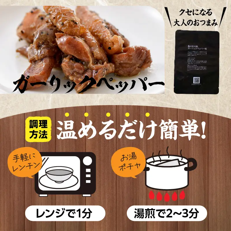 3種の鶏の炭火焼セット(合計24パック 2.4kg) 鶏肉 鶏 炭火焼 