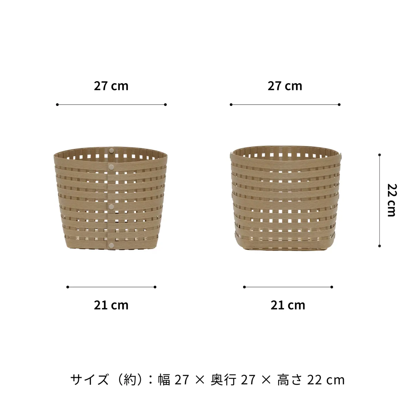 暮らしを整える収納バスケット Bandc Basket S3（Sサイズ） ナチュラル 岩手県奥州市産 バンドシー [AR141]