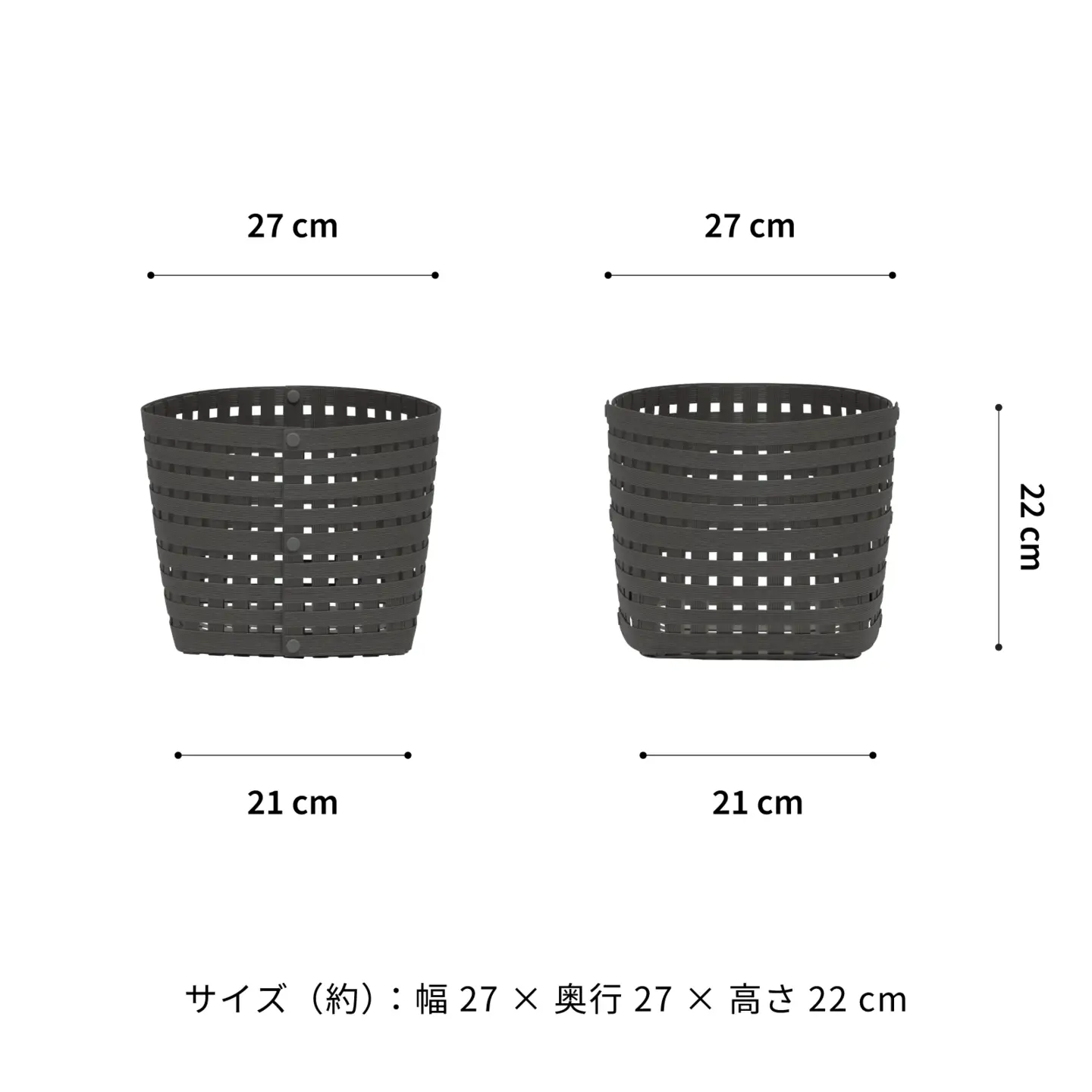 暮らしを整える収納バスケット Bandc Basket S3（Sサイズ） チャコールグレー 岩手県奥州市産 バンドシー [AR142]