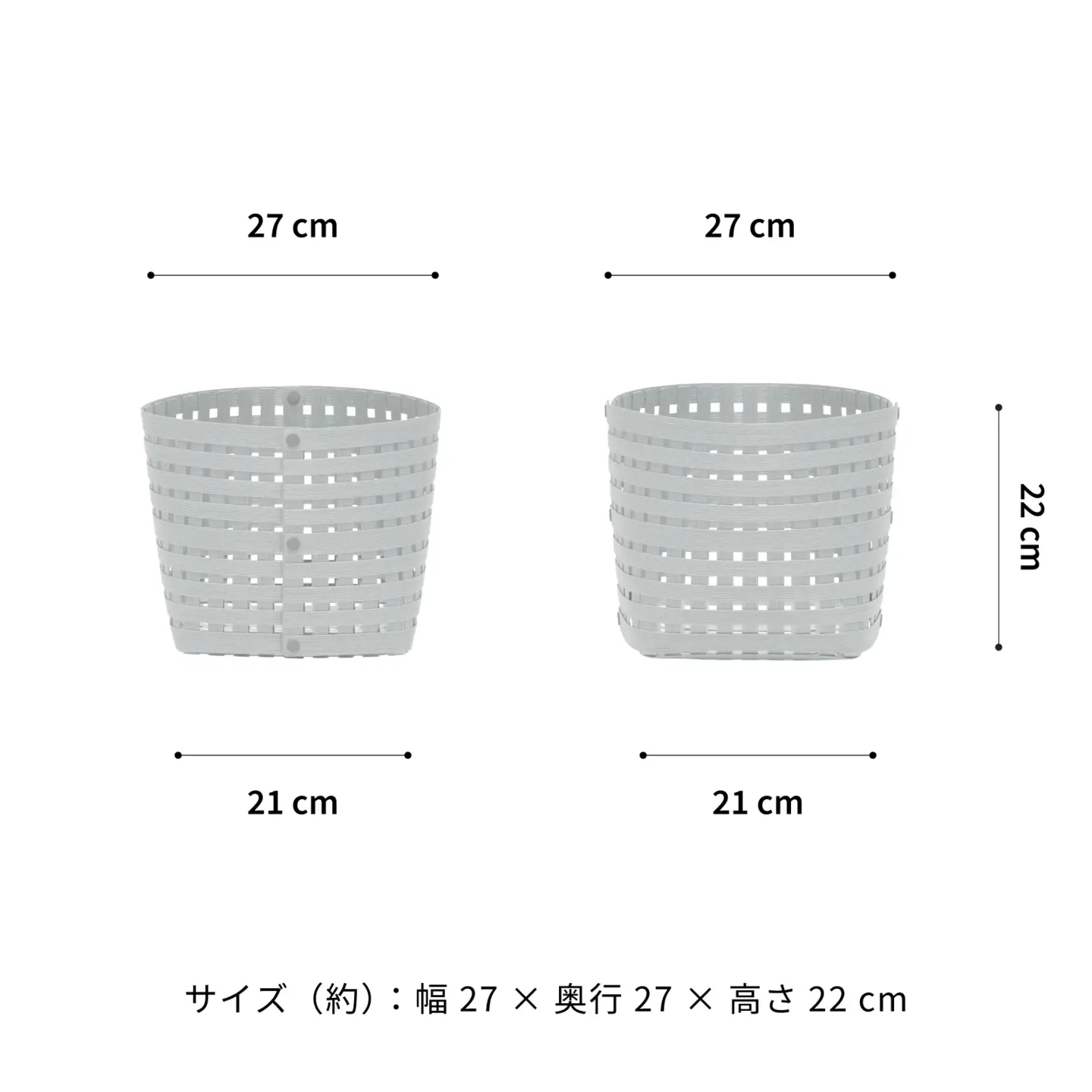 暮らしを整える収納バスケット Bandc Basket S3（Sサイズ） ライトグレー 岩手県奥州市産 バンドシー [AR143]