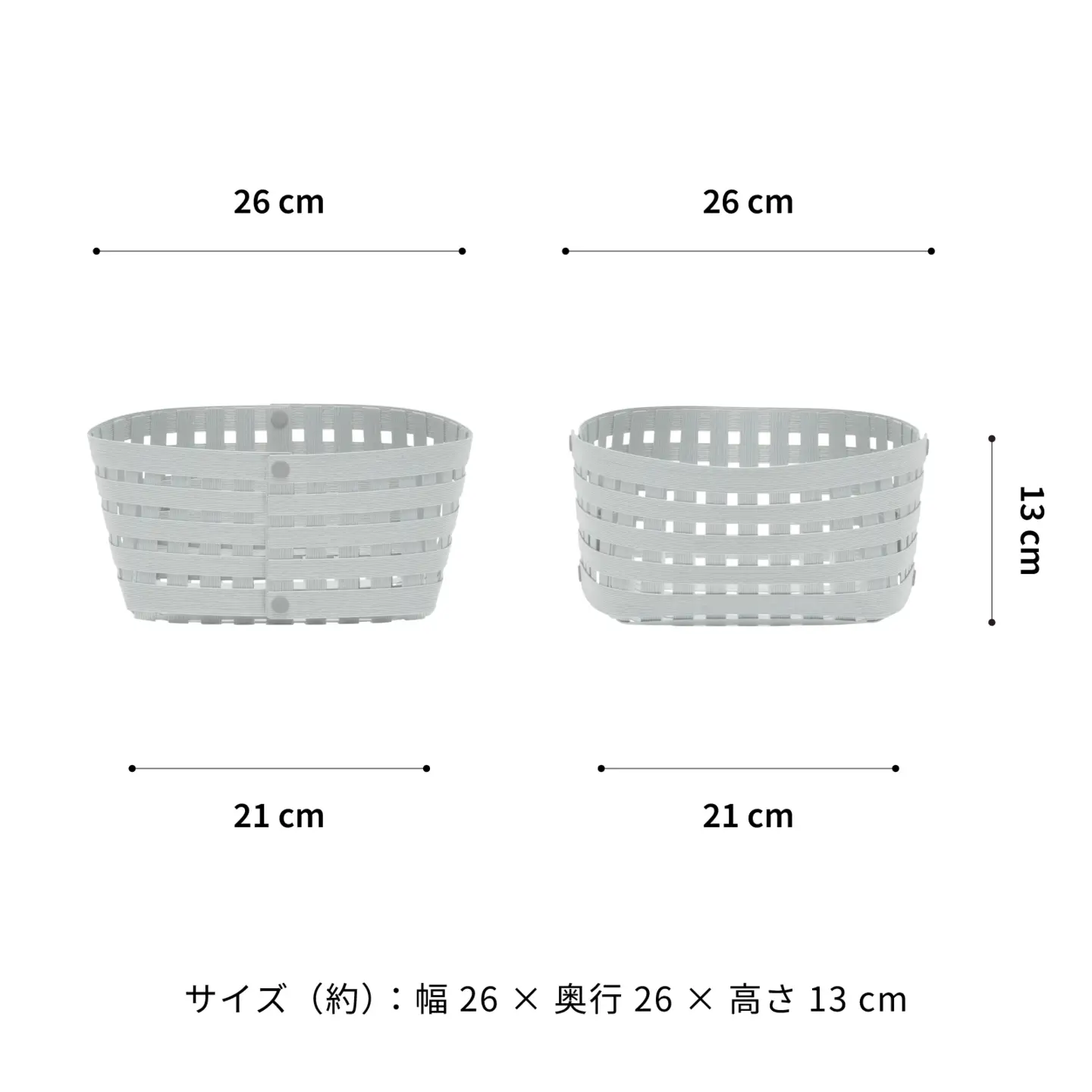 暮らしを整える収納バスケット Bandc Basket S2（Sサイズ） ライトグレー 岩手県奥州市産 バンドシー [AR148]