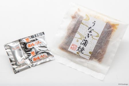 訳あり 常温 うなぎ レトルト 国産 蒲焼 70g 1食分 タレ 山椒 付き