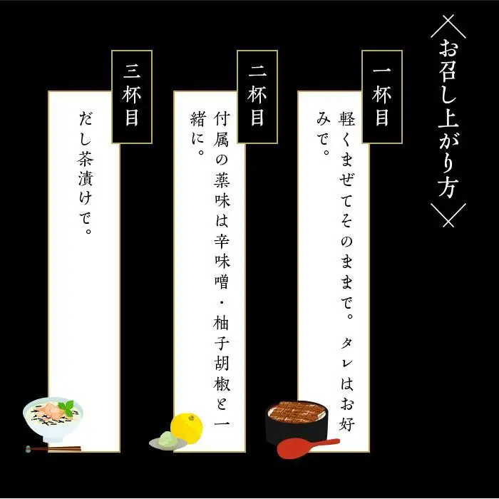 【敬老の日】由布まぶし（鰻） 2個セット＜由布まぶし 心＞