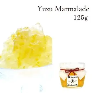 【敬老の日】湯布院ジャム工房ことことや「おすすめジャム３種セット」　