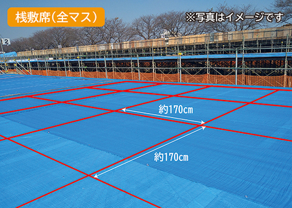 2026年11月7日（土）開催　第95回土浦全国花火競技大会有料観覧席（桟敷席全マス）(定員5名）　※2026年10月～発送