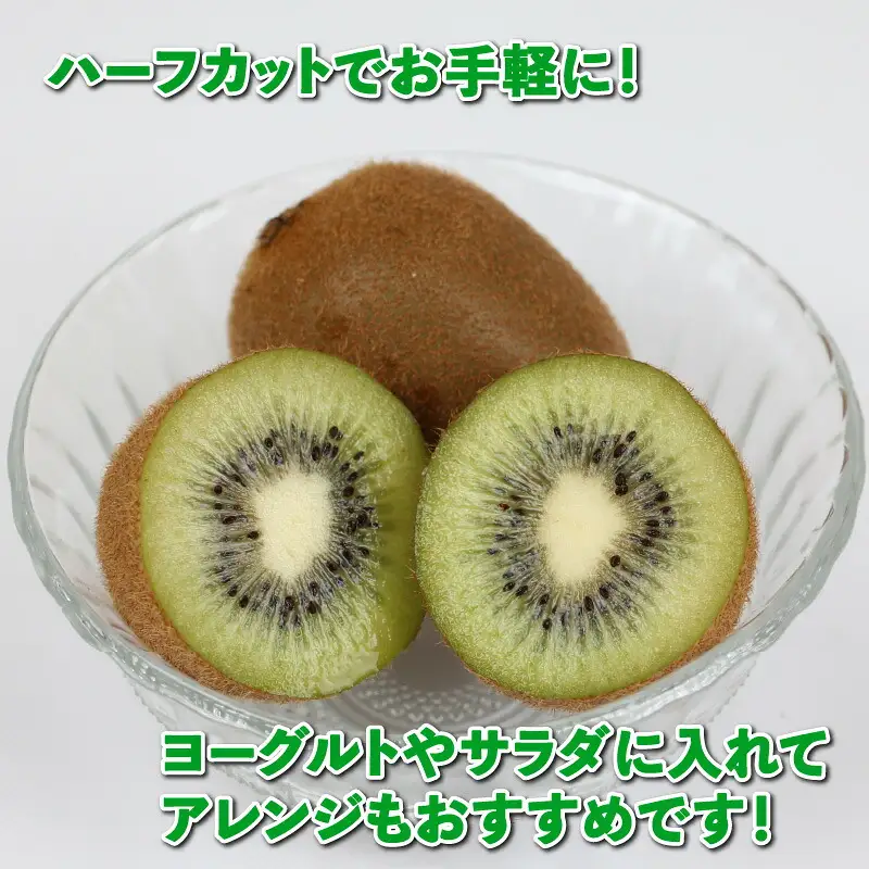 【キウイ】キウイ フルーツ 5kg 吉田農園 家庭用 | F014-160001