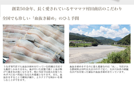 血抜き締め国産うなぎを炭火で1本1本丁寧に手焼きした「うなぎの白焼き(長焼き)」1尾セット