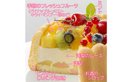 シャルロットエクラン・ビジューフルーツケーキシャルロット