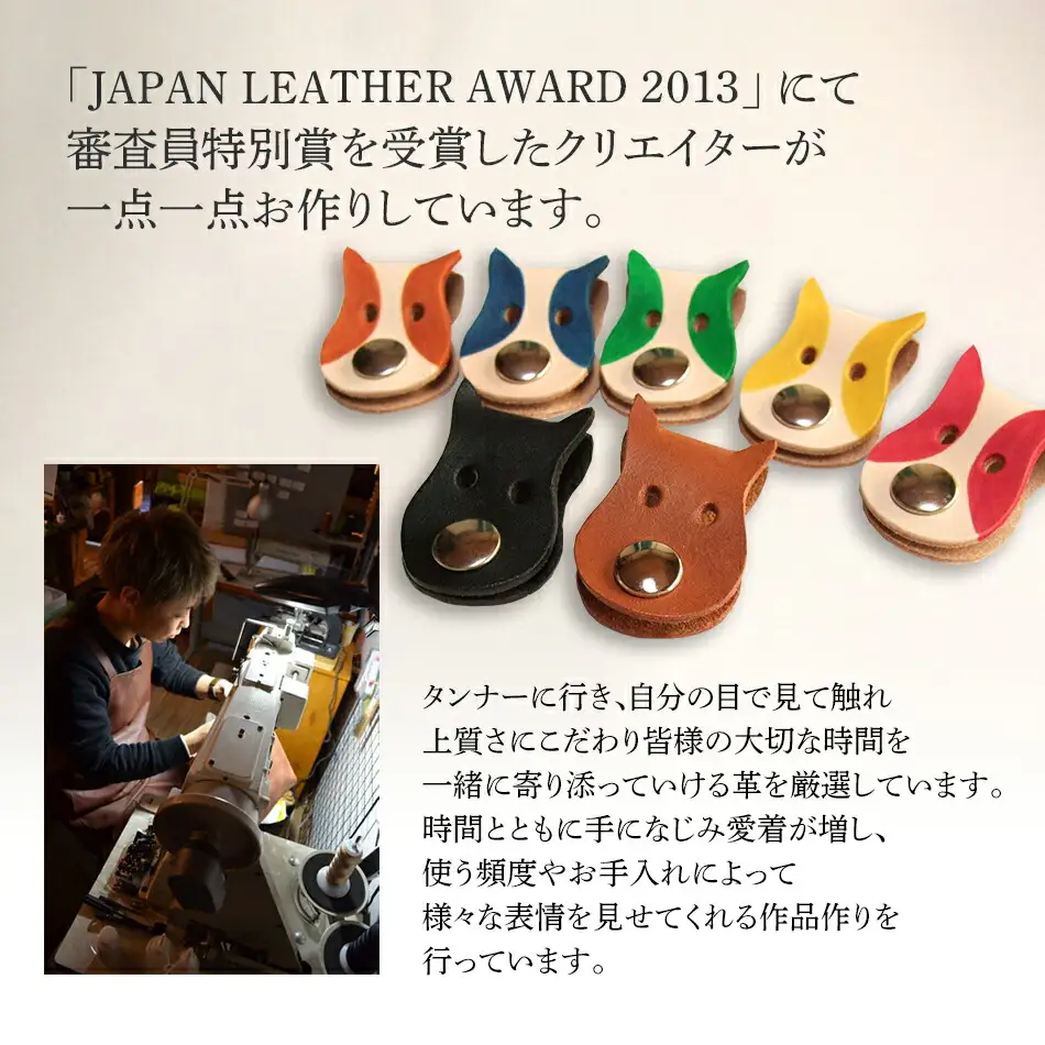 コード犬 JAPAN LEATHER AWARD受賞作品　BK127