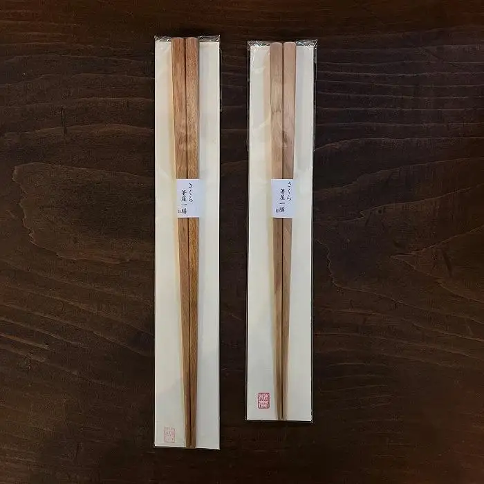 【敬老の日】自然豊かなゆふいんで育った木を使用した【職人の手づくり箸】 四角箸 夫婦セット