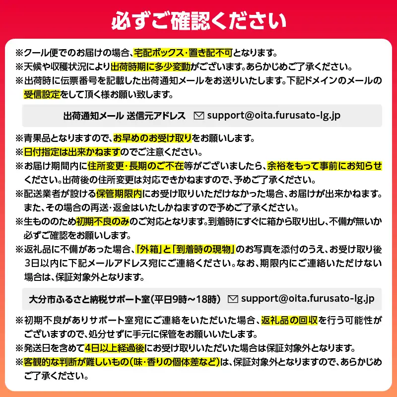 森﨑農園のこだわりみかん 約5kg 極早生～ 早生～蔵出しまで C09023