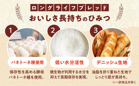 パン ロカボスティックパン チョコ 15個 パン BJAA002