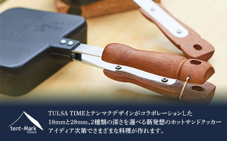 マルチホットサンドイッチメーカーII | tent-Mark DESIGNS テンマクデザイン WILD-1 ワイルドワン クッキング 調理器具 キャンプ アウトドアギア キャンプ テント アウトドア レジャー キャンプ ※着日指定不可 