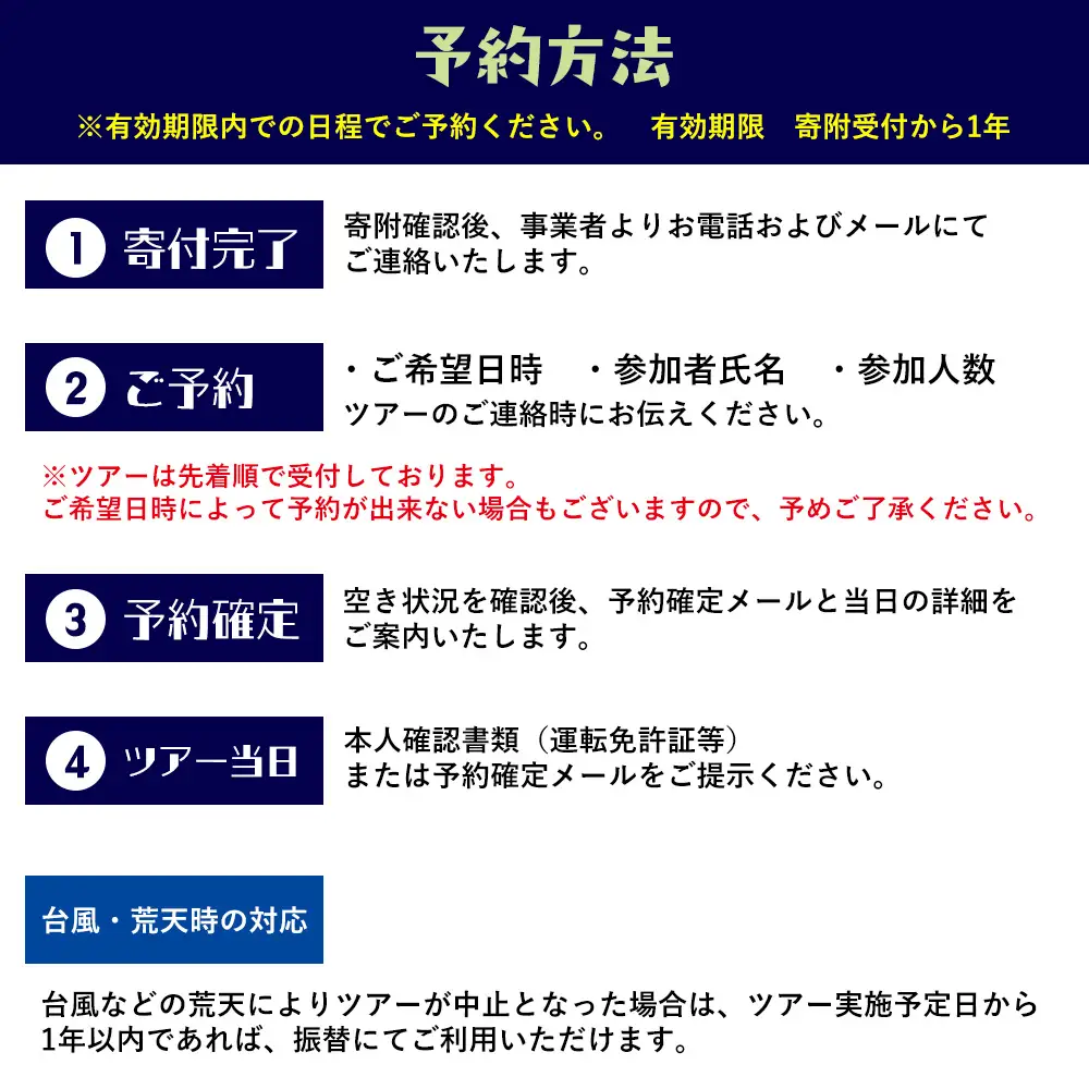 沖縄県北部やんばる・大宜味村最高峰ネクマチヂ岳を登る【3名様】