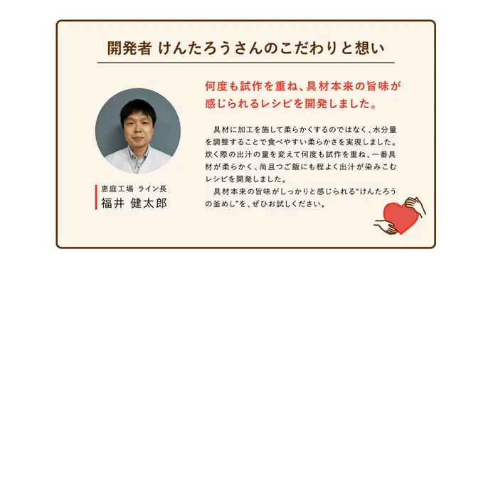 けんたろうの釜めし（かに）3個セット【44002602】