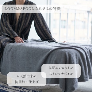 ナチュラルストレッチ オールコットンのパイルケット【LIBRA】リブラパイルスローケット モノグレー 天然由来の抗菌加工 LP-014001GY [3866] ◇