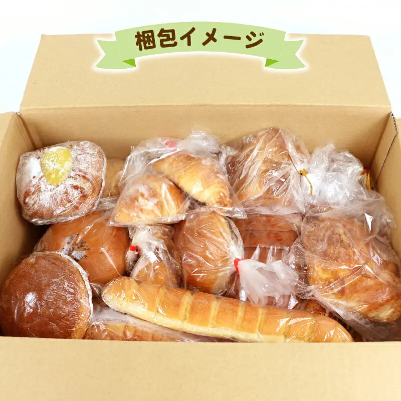 【訳あり】 パン 11個 曽我屋パン店 J010-169001