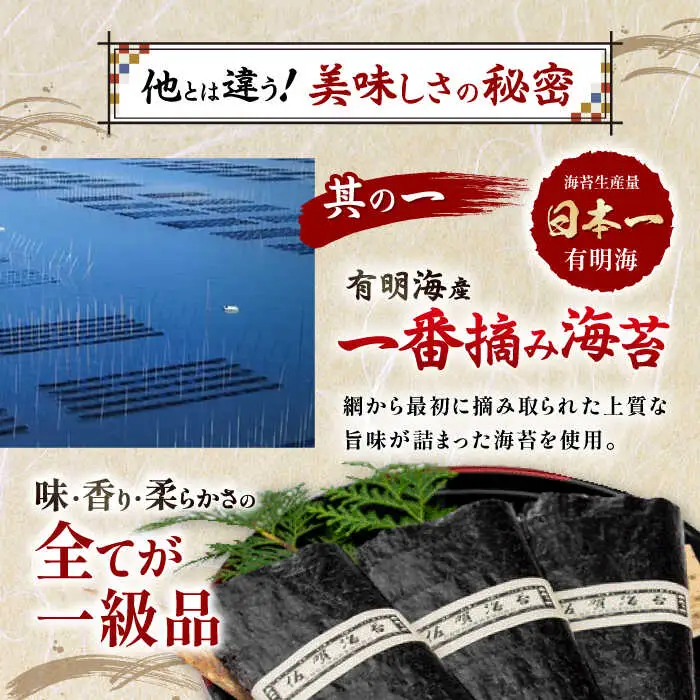 〈アミノ酸不使用〉味のり 640枚 / 味海苔 かね岩海苔 のり 味付け海苔 [ATAN003]