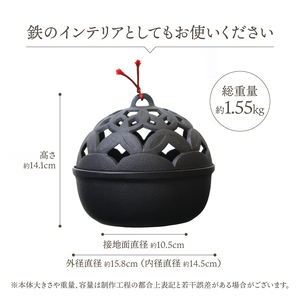 南部鉄器 手まり蚊やり [Z0039]