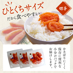 「減塩」無着色辛子明太子170g×6p　合計1020g！ _K05405