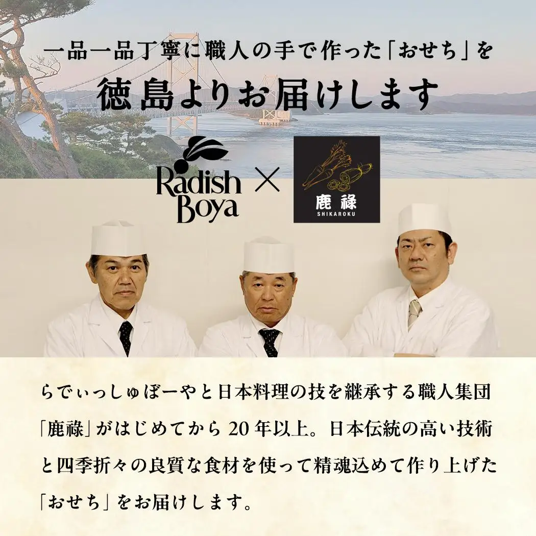 おせち 2027 ＜壱ノ華＞1人前 和風洋風 一段重 22品  冷凍 12月30日 人気おせち おせち料理 お節料理 保存料不使用 盛り付け済み 徳島 お取り寄せ 年内配送 年内発送