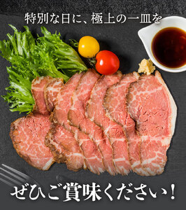 ローストビーフ 約500g たれ約30ml タレ付き 牛肉 お肉 おつまみ 熊本県産 九州産 冷凍 送料無料《90日以内に出荷予定(土日祝除く)》