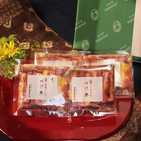 【 羽床 で 人気 の づけ丼食べ比べ 】 づけ丼 2種詰合せ（nc211） M019-006 冷凍 マグロ