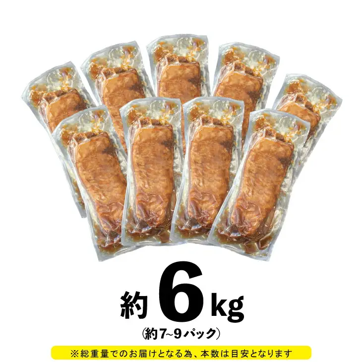 とろける煮豚 約6kg （約7～9本） 【1707】