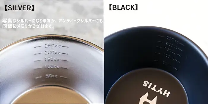グリードテーブル(L)＋シェラカップ３個 各色１個 ( HYTIS：ハイティス) 