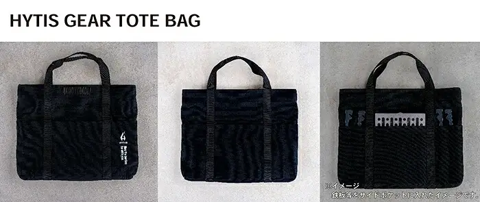 CL002-1 焚き火台フルセットA( HYTIS：ハイティス) トートバッグ付き
